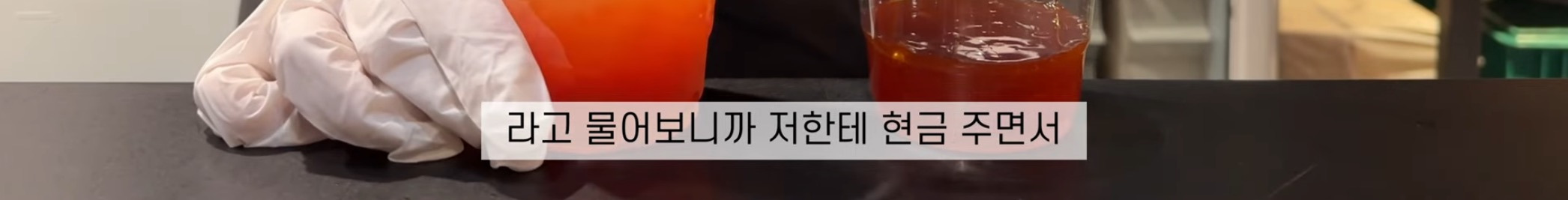 내가 분실한 카드로 결제하러 온 손님썰 | 인스티즈