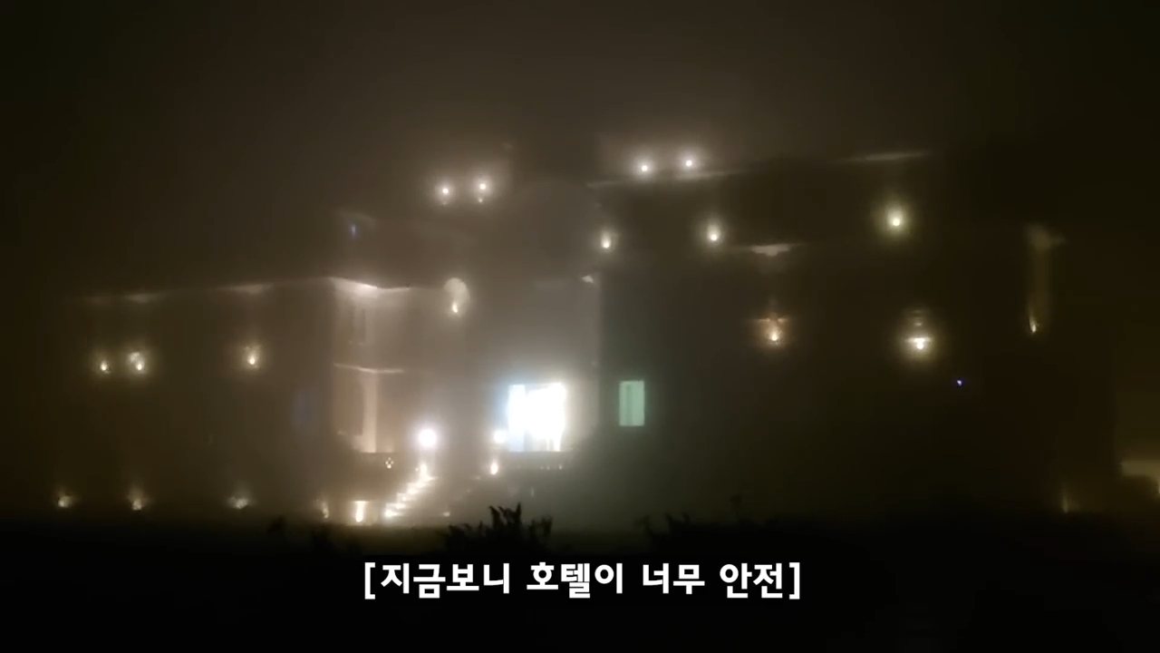 아직 퇴마가 덜 된 것 같은 알포인트 촬영지(세미공포주의) | 인스티즈