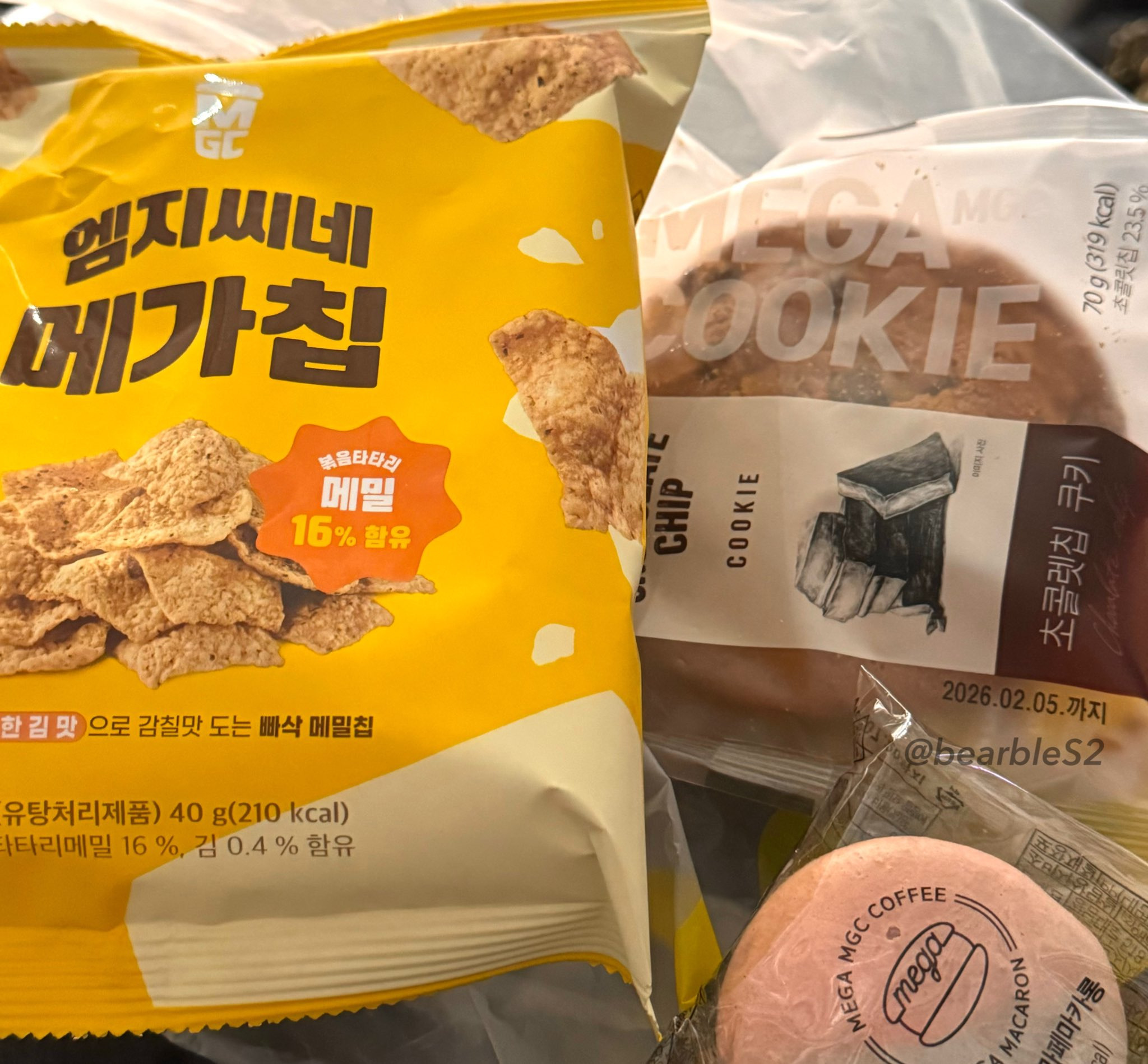 정말 대박인 요즘 아육대 아이돌 역조공.jpg | 인스티즈