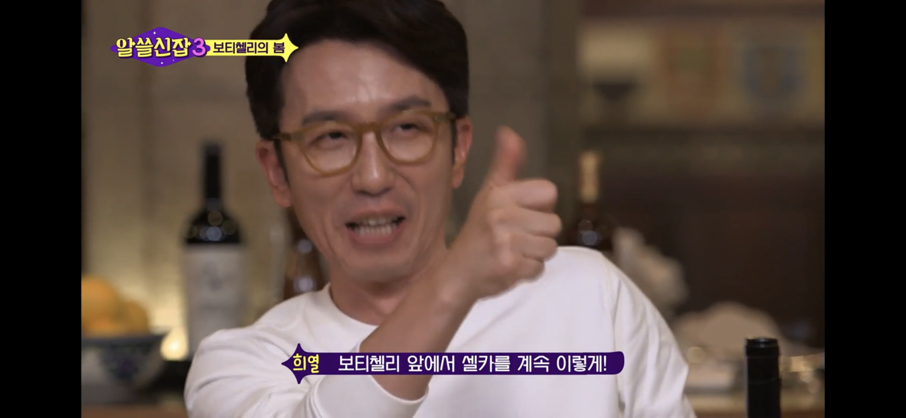 [알쓸신잡3] 의미가 있는 것이라고 해서 내가 좋아할 필요는 없다! . jpg | 인스티즈