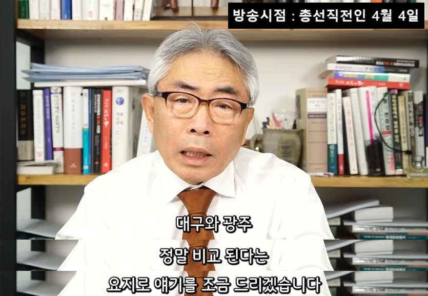 보수왕 이미지