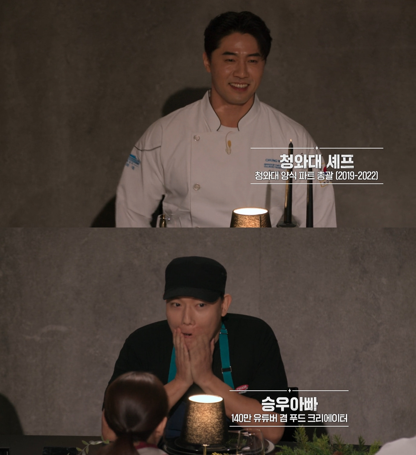 정말 레전드였던 첫 주 흑백요리사 예능력.jpg | 인스티즈