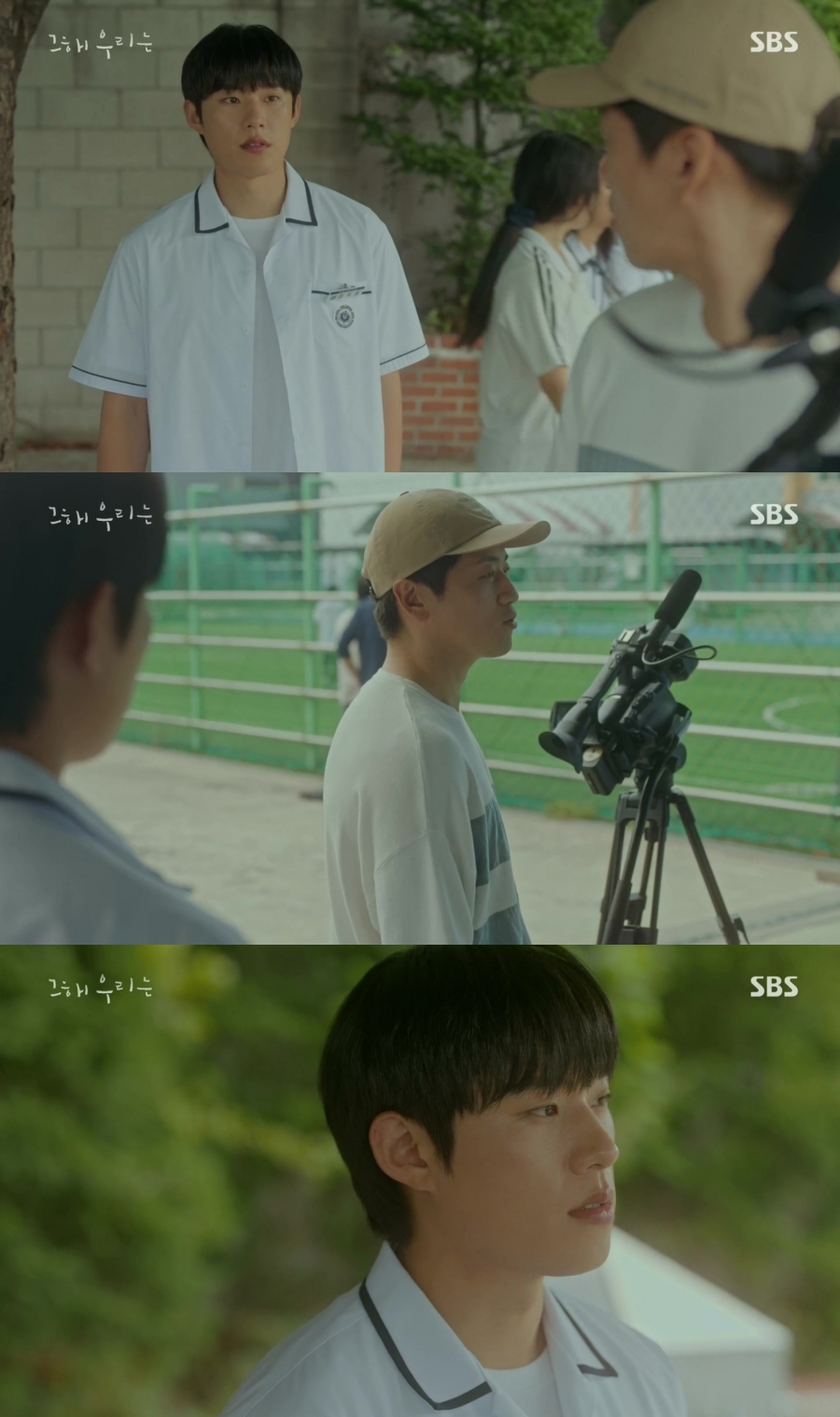 "이번 생은 내가 주인공이 아닌 거 같으니까요"짠내나는 그해 우리는 서브남주 서사 | 인스티즈