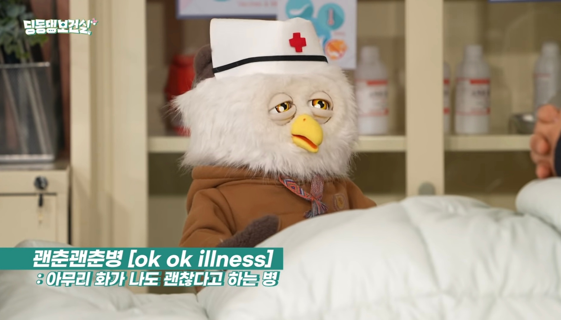 딩동댕 이미지