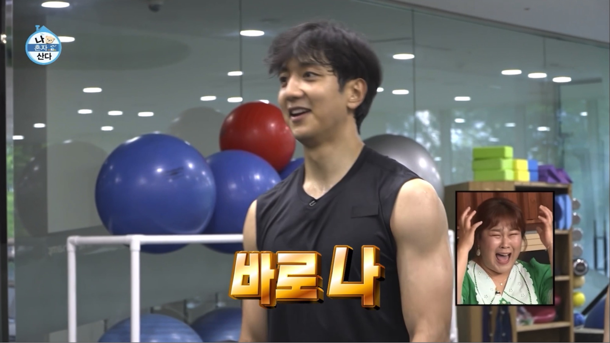 보는 사람이 다 힘들었던 나혼자산다 허훈편 | 인스티즈