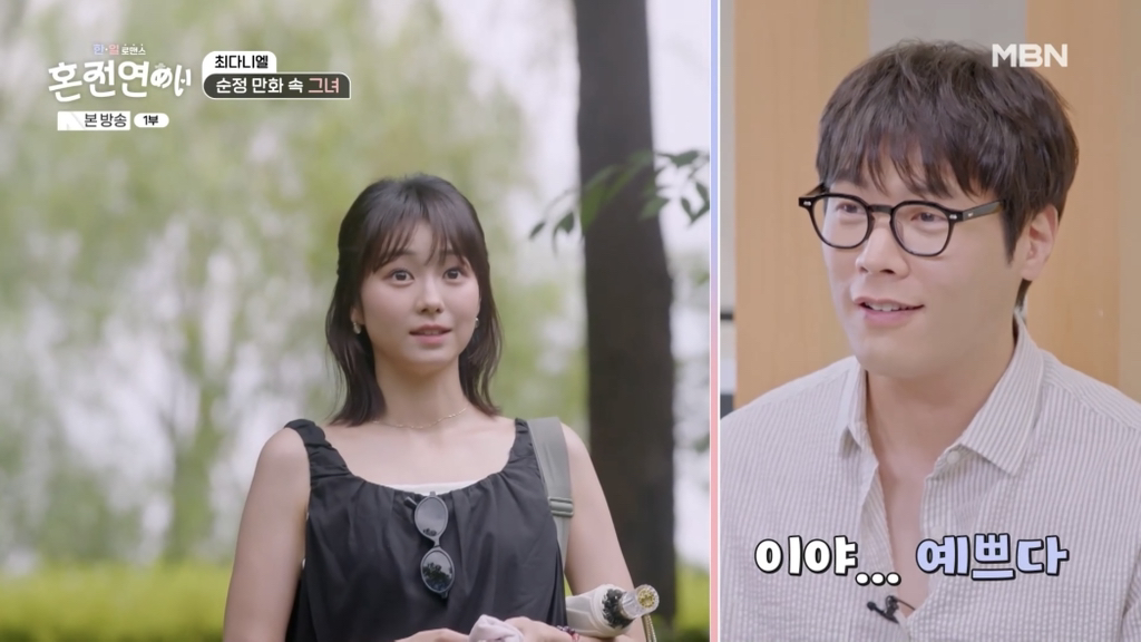 진짜 이상한 것 같은 최다니엘 | 인스티즈