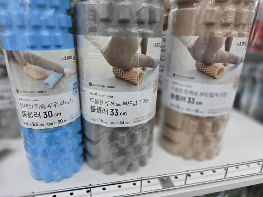 생각보다 후기좋다는 다이소에서 파는 홈트 용품들 | 인스티즈