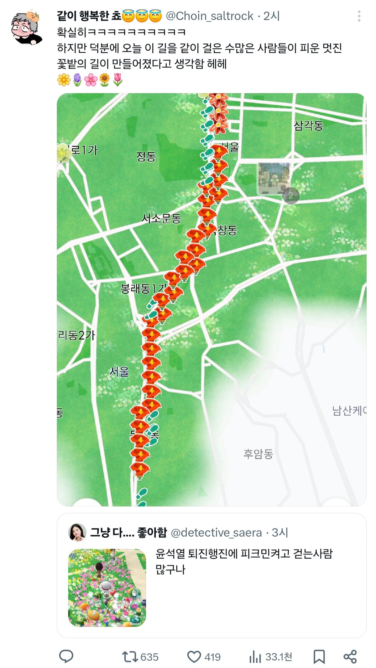 걷는사람들 이미지