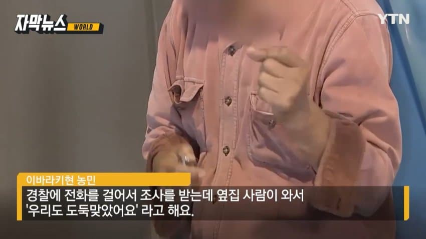 처참히 추락한 일본 민도 수준 쌀값 치솟자 벌어진 기현상 | 인스티즈
