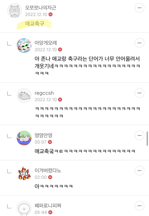 여시하다 본 웃긴 댓글들 | 인스티즈