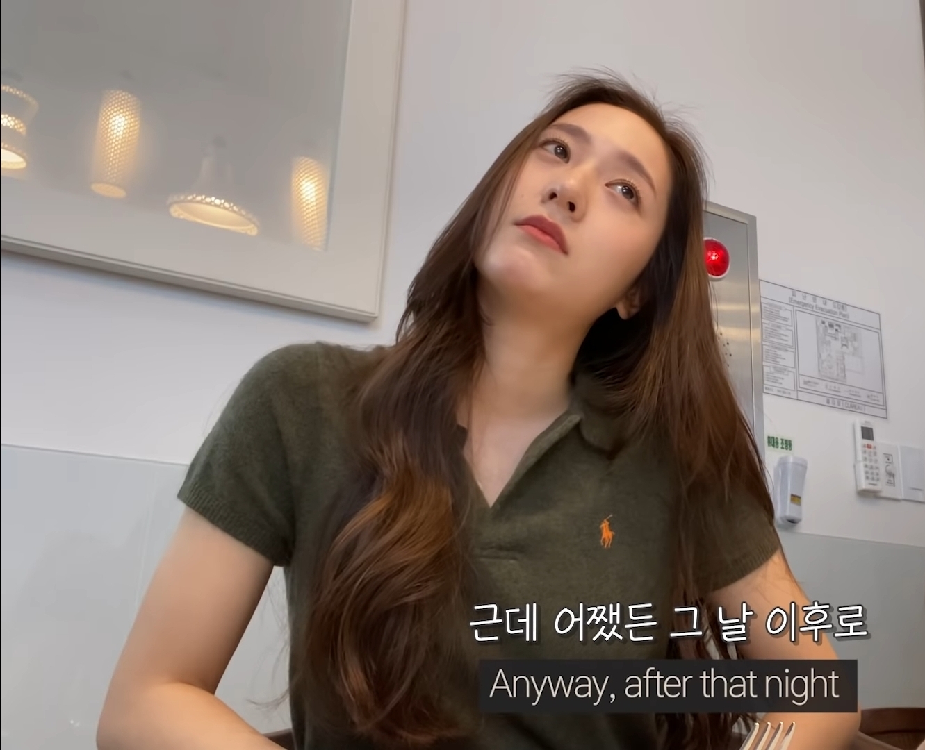 술친구에 대한 여시들의 생각은 제시카다 vs 크리스탈이다 | 인스티즈