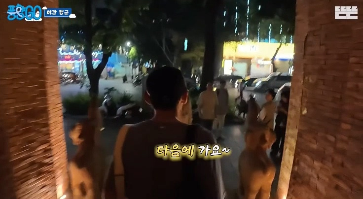 핑계식당 이미지