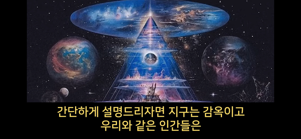 지구에서 환생 안하는방법🌏 | 인스티즈