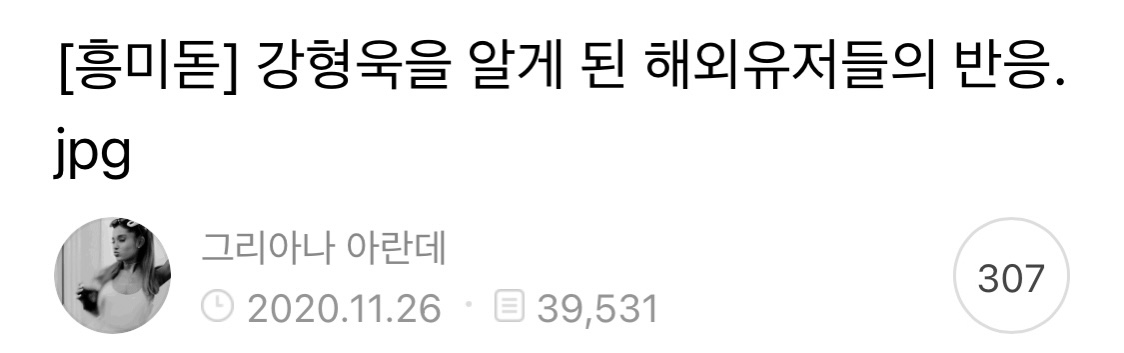 오랫동안 모아 온 여시 캡쳐 35장 📷 | 인스티즈