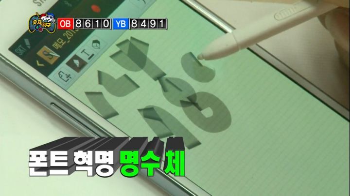 무한도전 개쳐웃김.jpgif 2 | 인스티즈