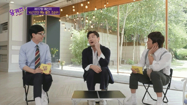 [유퀴즈] 뮤지컬 배우가 헤드윅 하면 무조건 한번은 겪는다는 현상 | 인스티즈