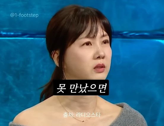 여자mc 발까지 밟아 가면서 멘트를 뺏으려던 당시 남자mc들과 달랐던 임성훈에게 고마움을 표하는 박소현 | 인스티즈