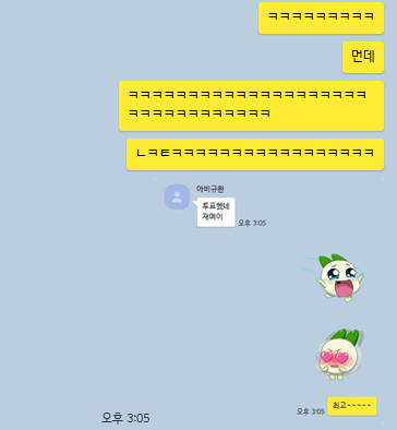 2월부터 홍준표지지자 줘팬 후기의 후기의 후기 | 인스티즈