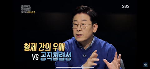 이재명을 위해, 진보가 완벽하게 깨끗하지 않아도 지지해줄 자신 | 인스티즈
