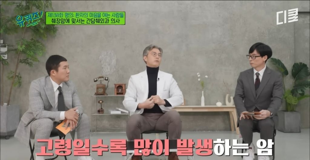 초기 발견이 어렵다는 췌장암이 의심되는 증상 | 인스티즈