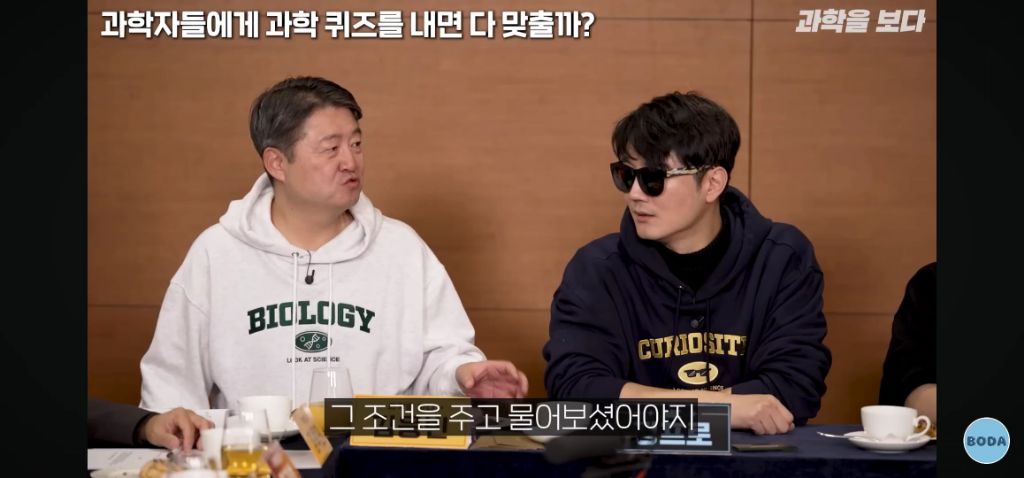 교양있는 오타쿠들 각 분야 과학자들에게 퀴즈 내면 벌어지는 사태 -2탄 | 인스티즈