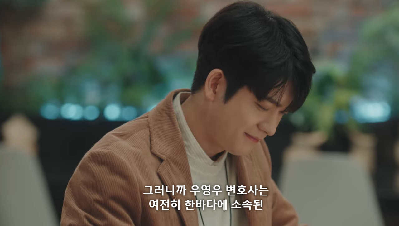 [이상한변호사우영우] 사랑은 왈츠처럼 서로 스텝을 맞춰가는 것.jpg | 인스티즈