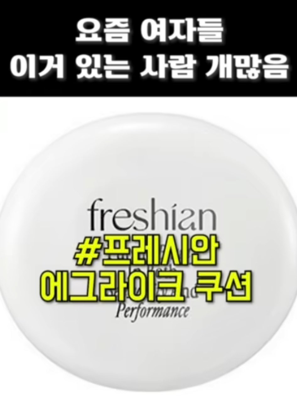 요즘 여자들 이거 있는 사람 개많음.jpg | 인스티즈