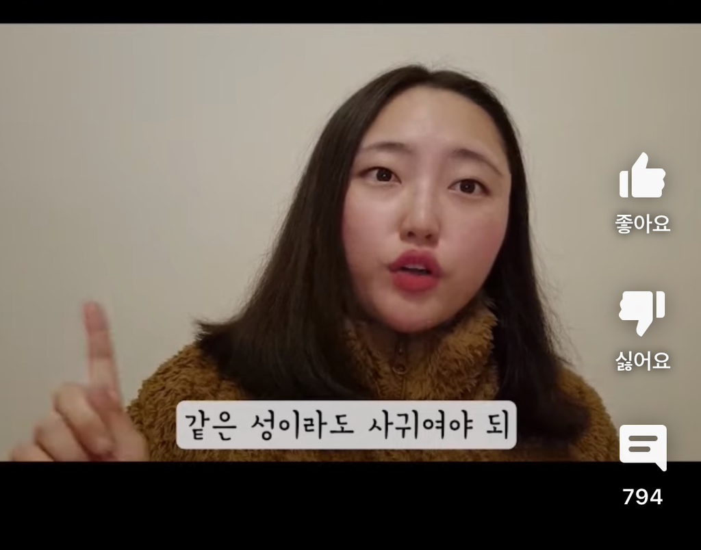 사귀는 사람이 없으면 성격에 문제가 있다고 본다는 미국 | 인스티즈