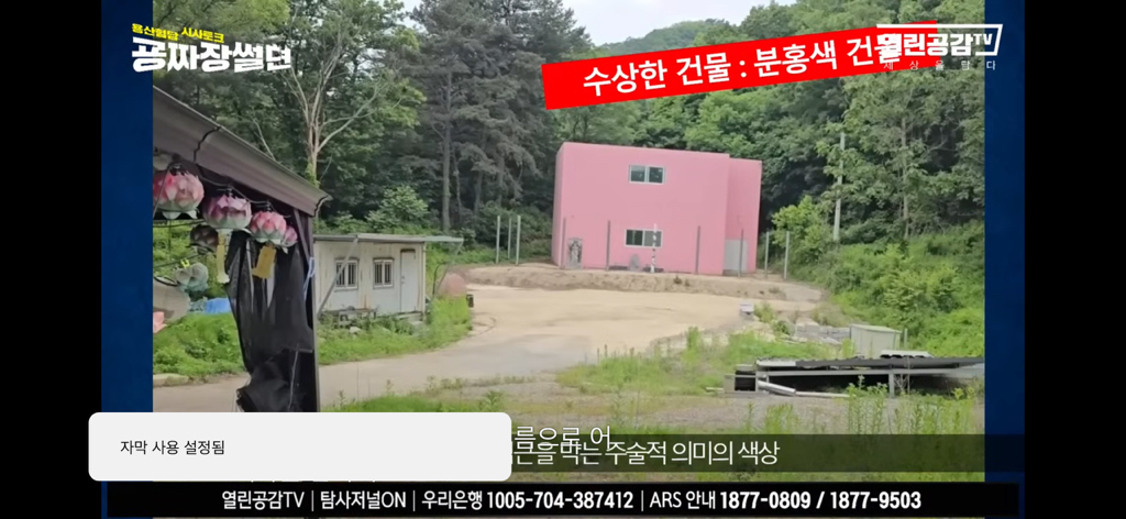 윤석열, 핑크 그리고 일본 | 인스티즈