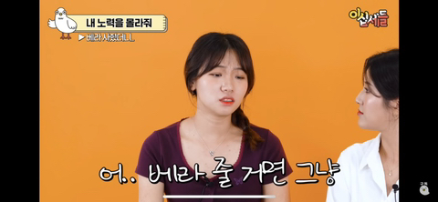 여자들이 서운한 순간 | 인스티즈