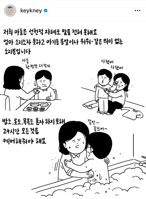 오늘자 키크니 인스타 | 인스티즈