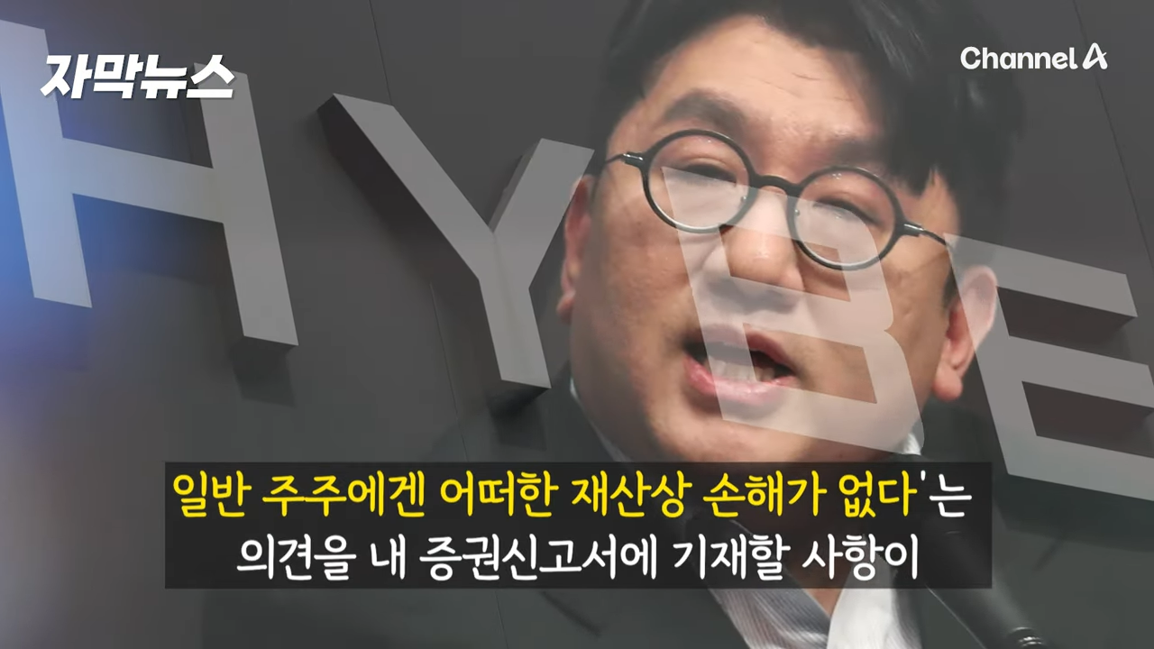 방시혁이 4000억을 챙긴 방법 | 인스티즈