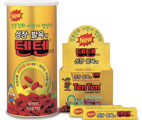텐텐이네 이미지