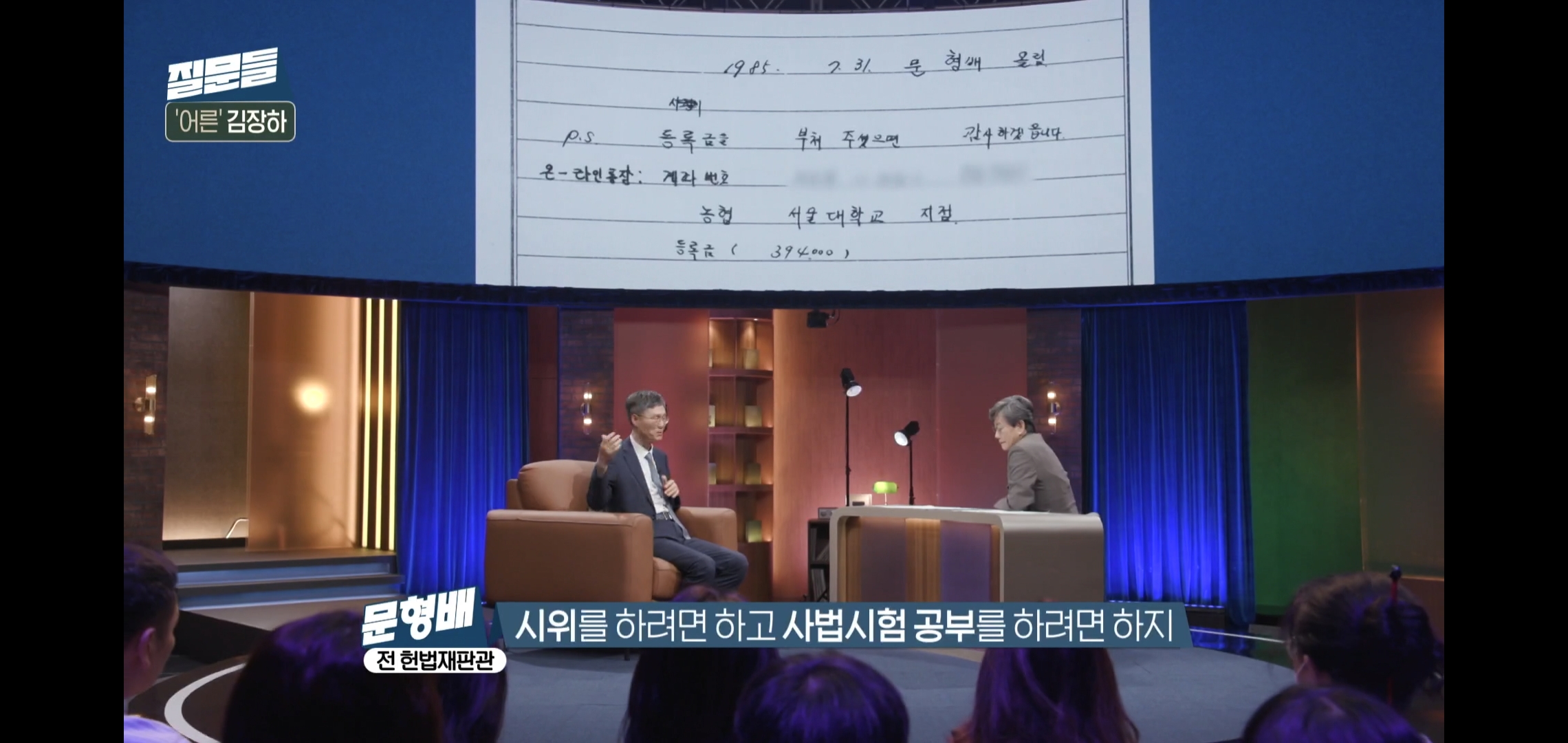 돈 달라고 요구하는 편지가 왜케 낭만있냐...jpg | 인스티즈