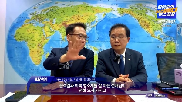 박선원, 김어준, 주진우가 각각의 인물로부터 제보 받은 배후가 모두 똑같다 | 인스티즈