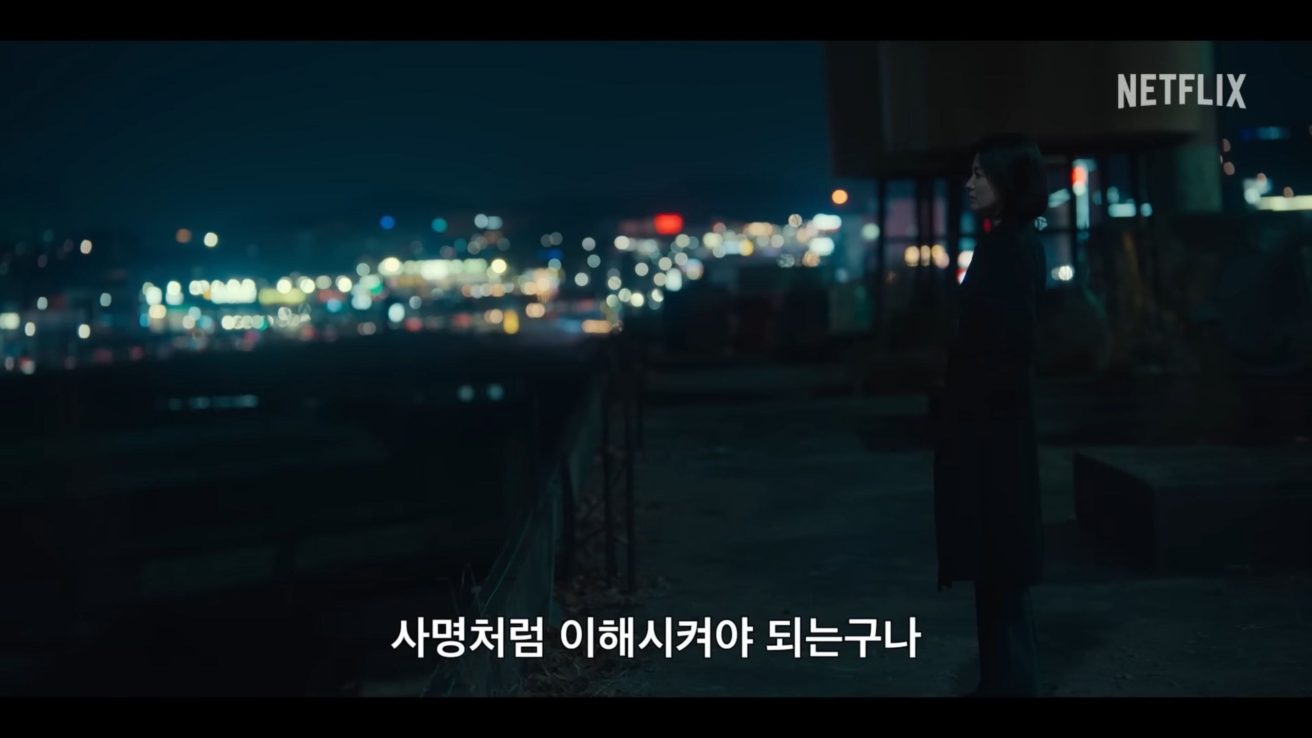 [더글로리] 송혜교가 김은숙 작가에게 대본을 받고 나서, 연기하면서 한 생각 | 인스티즈