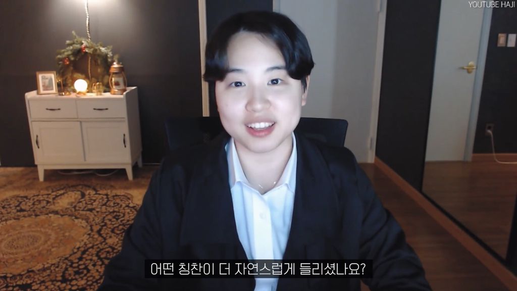 '예쁘다'가 칭찬이 아니라고?? | 인스티즈