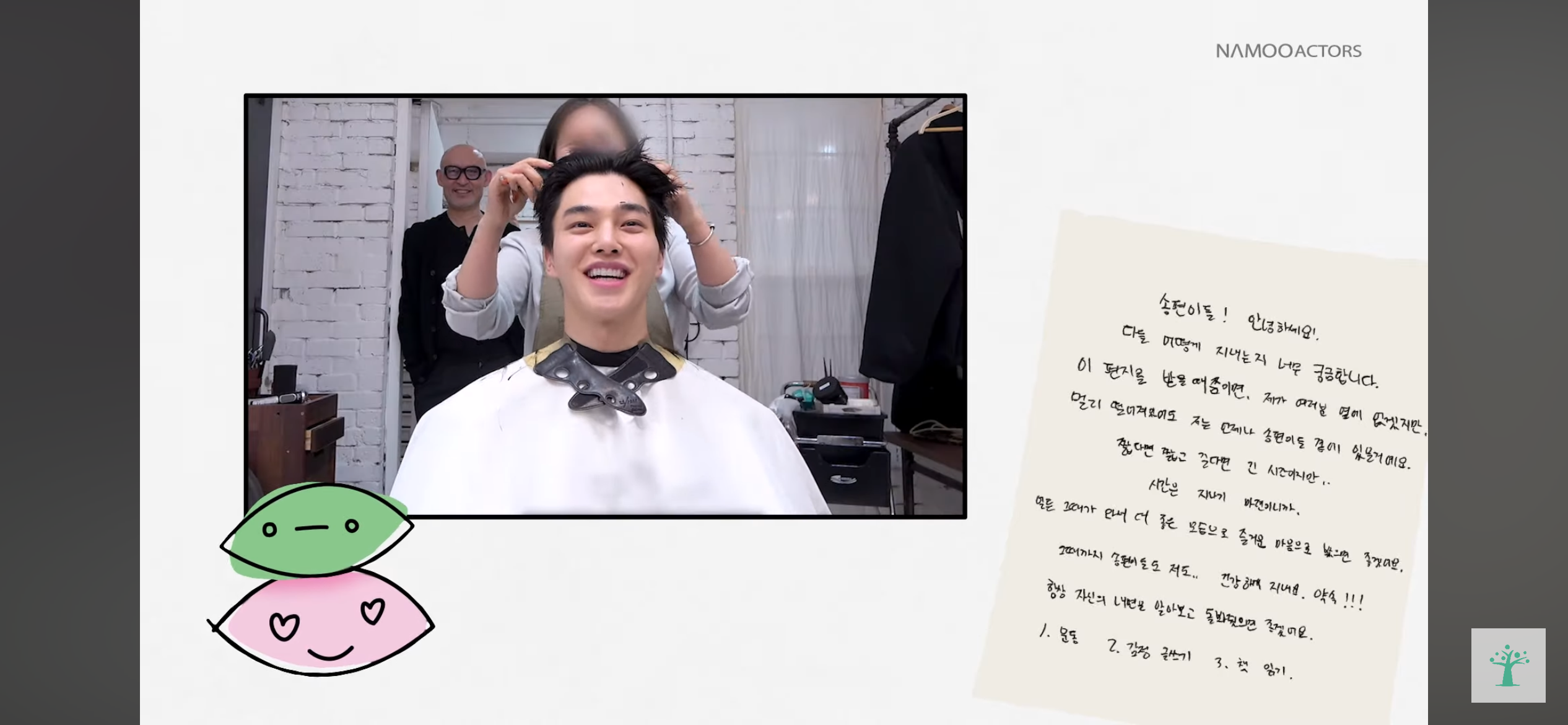 송강 삭발 | 인스티즈