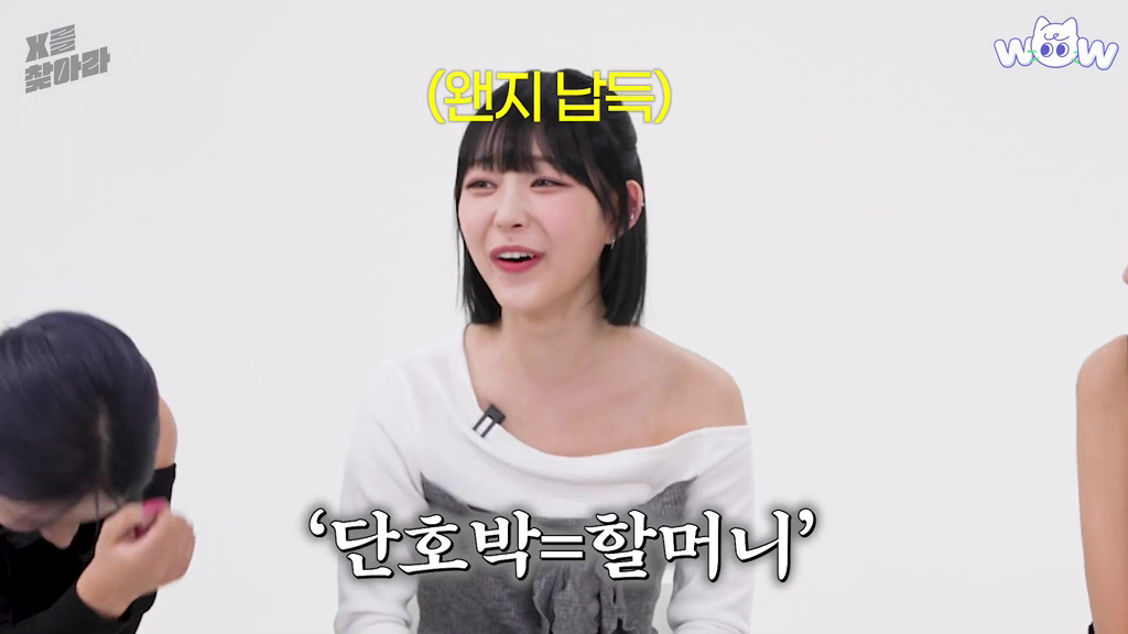 꽃게탕에 단호박 넣는다 vs 안 넣는다.jpg | 인스티즈