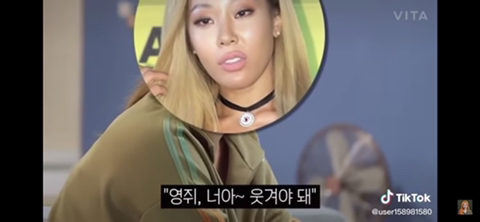 제시 성대모사 장인 이영지 | 인스티즈