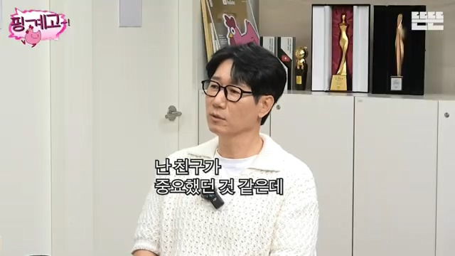 [핑계고] 내가 엄마한테 했던 것 그대로 되돌려 받는 느낌,jpg | 인스티즈