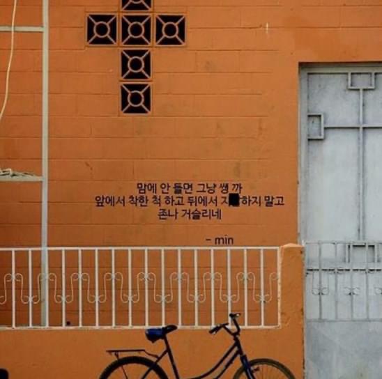 요즘 초딩들이 많이 한다는 감성 프사 | 인스티즈