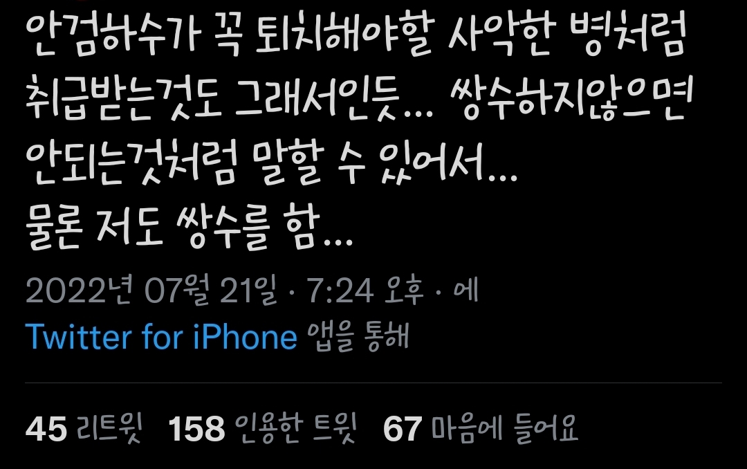 꾸며서 예뻐야 하는데 또 그렇다고 예뻐지려 노력하는 티나면 안 되는... | 인스티즈