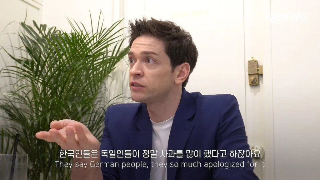 독일이 2차 대전 사과했다고 올려치기 할 필요는 없다는 다니엘 | 인스티즈