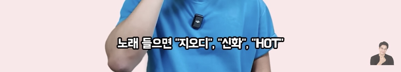 프랑스에서 태어나 평생 산 교포가 느끼는 한국과 한국어 | 인스티즈