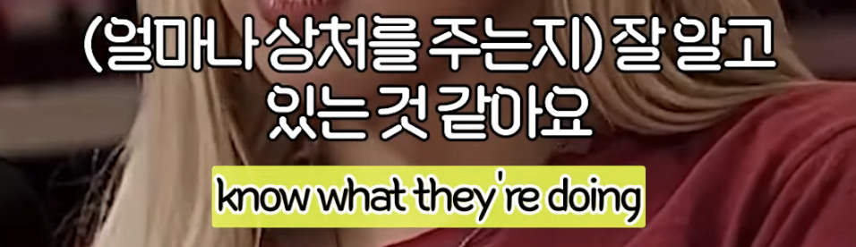 로제가 헤메코 지적 댓글을 싫어하는 이유 | 인스티즈