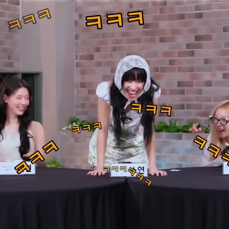 결혼 환상 1도 없어보이는 아이들 슈화 | 인스티즈