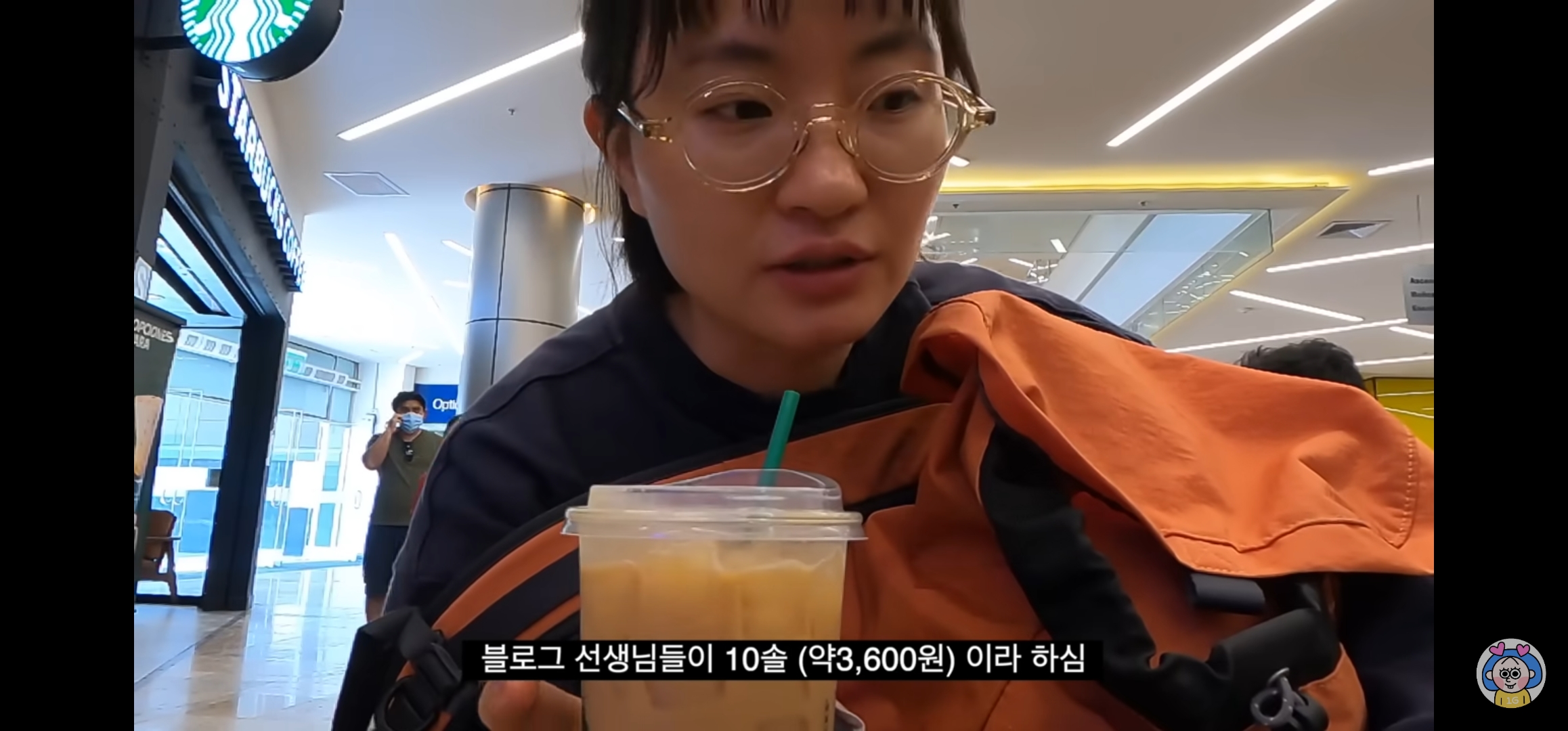 흥정 성공해서 기분 마이 째지는 원지 | 인스티즈