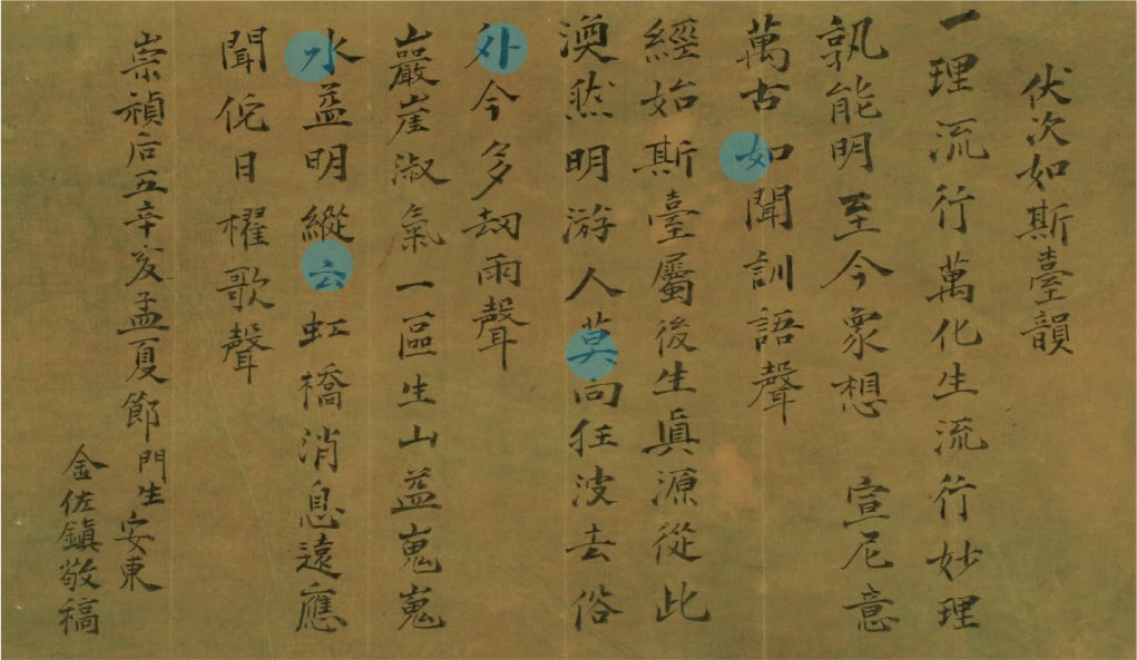 파묘 포스터 글씨체 ➡️ 김좌진장군체 | 인스티즈