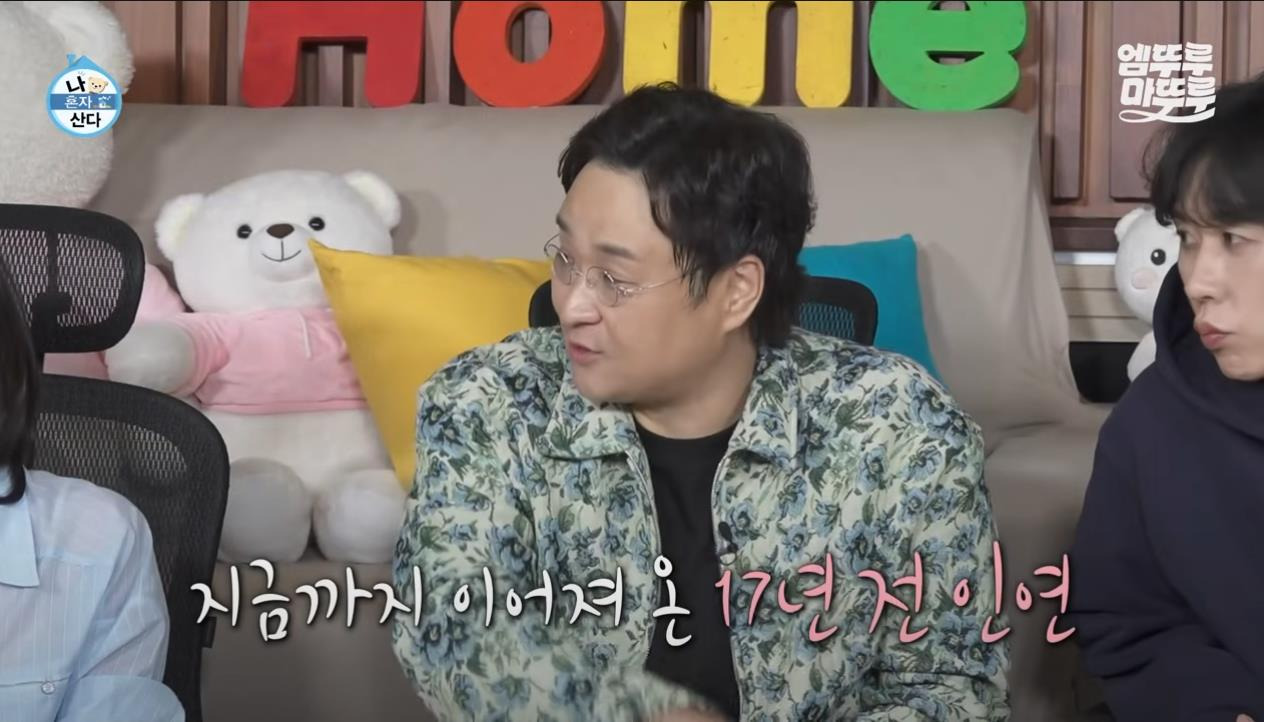 [나혼자산다] 정말 행복해 보이고, 낭만 미친 거 같은 구성환의 부산 한 달 살기 | 인스티즈